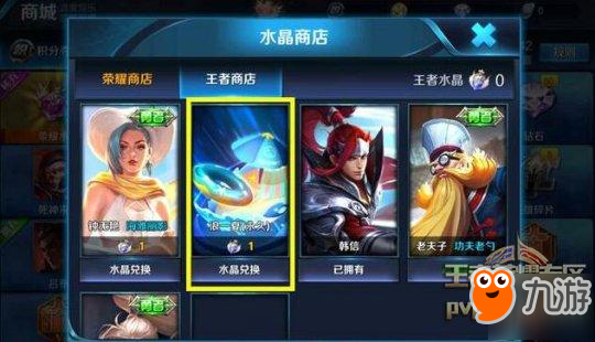 王者榮耀-嬴政模型優(yōu)化好看嗎特效好看嗎？阿軻楊玉環(huán)鬼谷子什么時(shí)候出新皮膚？