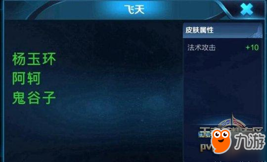 王者榮耀-嬴政模型優(yōu)化好看嗎特效好看嗎？阿軻楊玉環(huán)鬼谷子什么時(shí)候出新皮膚？