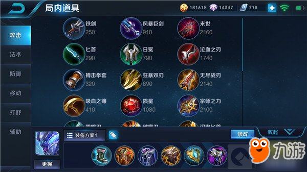 王者荣耀-白起S12上分技巧 白起实战打法技巧