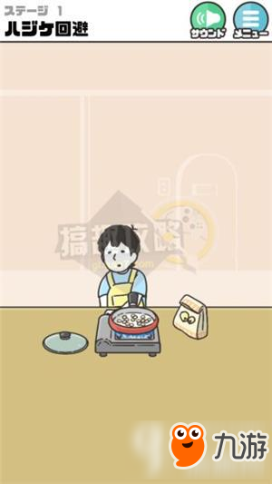 整蛊神回避3攻略 整蛊神回避3全关卡图文攻略