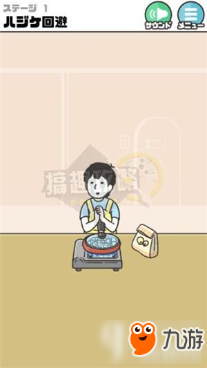 整蛊神回避3攻略 整蛊神回避3全关卡图文攻略