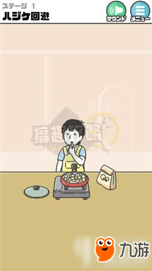 整蛊神回避3攻略 整蛊神回避3全关卡图文攻略