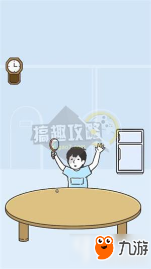 整蛊神回避3攻略 整蛊神回避3全关卡图文攻略
