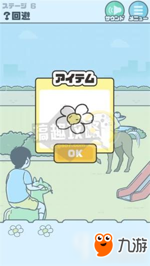 整蛊神回避3攻略 整蛊神回避3全关卡图文攻略