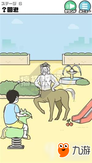 整蛊神回避3攻略 整蛊神回避3全关卡图文攻略