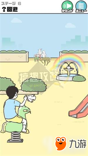 整蛊神回避3攻略 整蛊神回避3全关卡图文攻略
