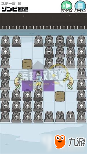 整蛊神回避3攻略 整蛊神回避3全关卡图文攻略