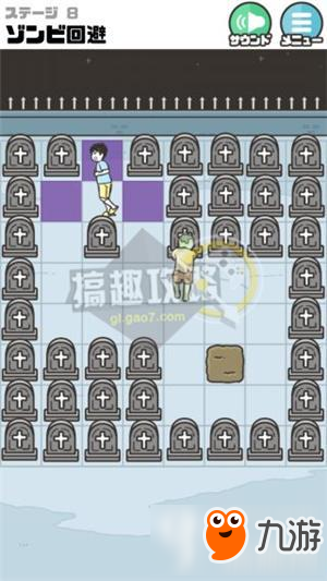 整蛊神回避3攻略 整蛊神回避3全关卡图文攻略