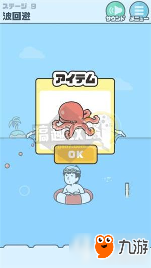 整蛊神回避3攻略 整蛊神回避3全关卡图文攻略