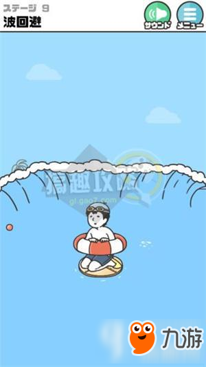 整蛊神回避3攻略 整蛊神回避3全关卡图文攻略