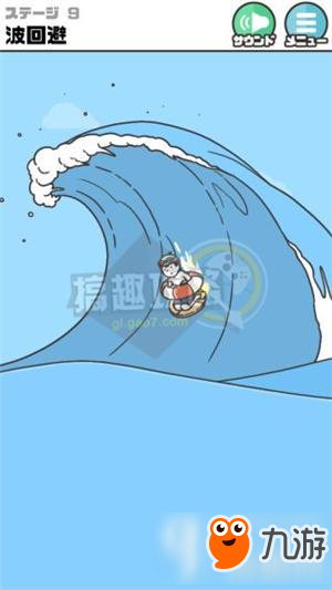 整蛊神回避3攻略 整蛊神回避3全关卡图文攻略