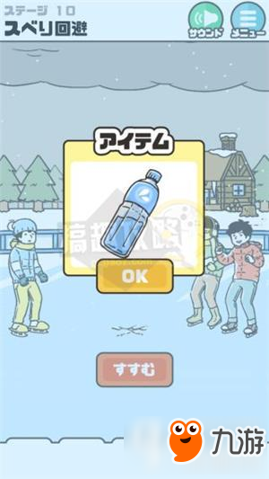 整蛊神回避3攻略 整蛊神回避3全关卡图文攻略