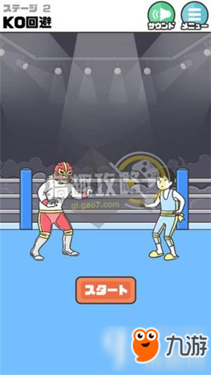 神回避3第2关攻略 整蛊神回避3第2关怎么过