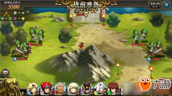 《梦幻模拟战》手游1-4隐藏宝箱位置