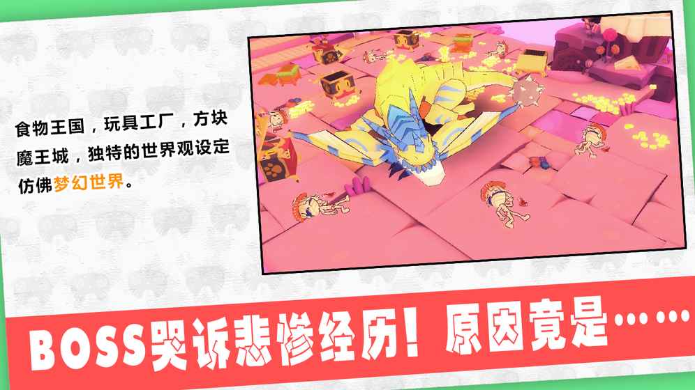 商人之万岁好玩吗 商人之万岁玩法简介