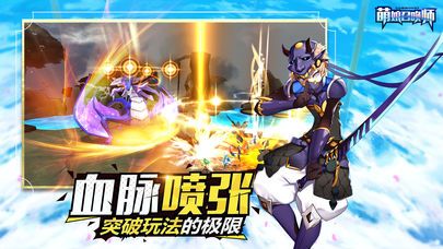 萌娘召唤师好玩吗 萌娘召唤师玩法简介