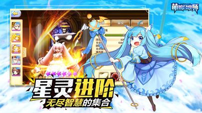 萌娘召唤师好玩吗 萌娘召唤师玩法简介