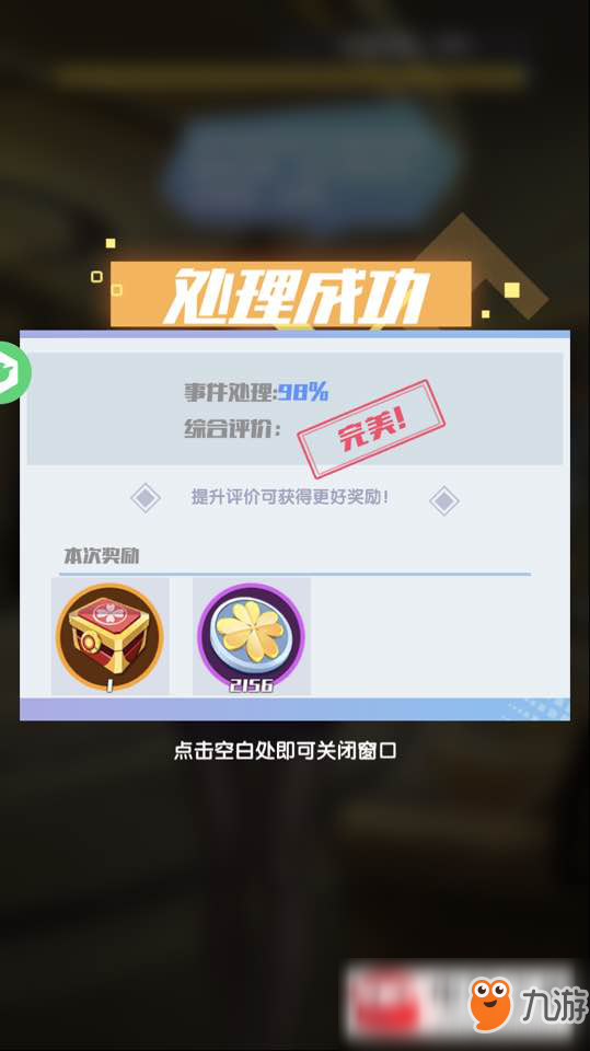 要做大富翁總裁很忙活動(dòng)怎么玩?總裁很忙活動(dòng)玩法攻略