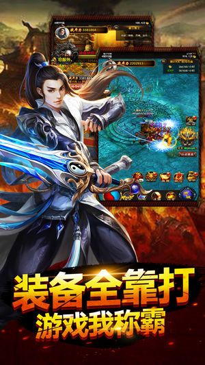 熱血沙城霸業(yè)好玩嗎 熱血沙城霸業(yè)玩法簡介