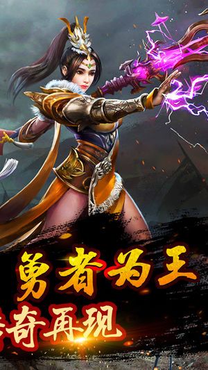 熱血沙城霸業(yè)好玩嗎 熱血沙城霸業(yè)玩法簡介