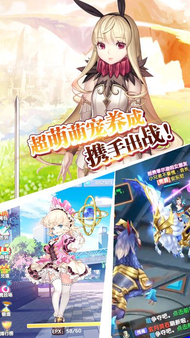 御界亂斗好玩嗎 御界亂斗玩法簡(jiǎn)介