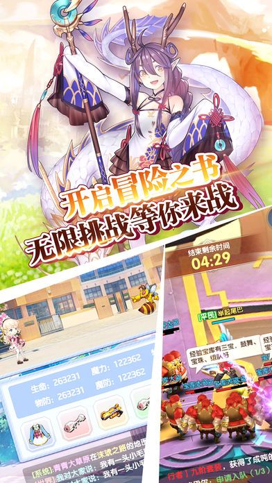 御界亂斗好玩嗎 御界亂斗玩法簡(jiǎn)介