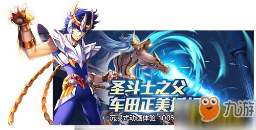 圣斗士星矢手游小宇宙怎么搭配_全角色小宇宙搭配攻略
