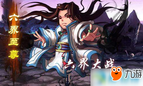 <a id='link_pop' class='keyword-tag' href='https://www.9game.cn/liujiezhizun/'>六界至尊手游</a>丹药怎么合？合成方法解析