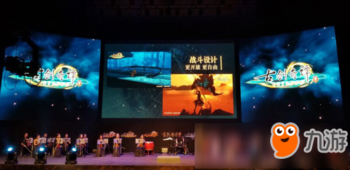 又一唯美国风大作!《古剑奇谭3》试玩版将于8月20日上线