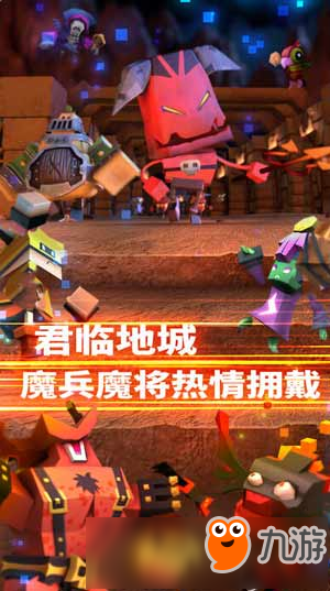 《深渊争霸》――这是小魔王的上位之路