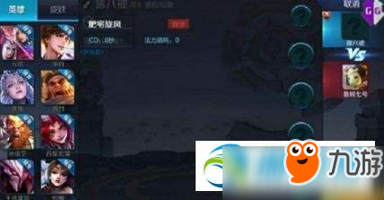 王者荣耀猪八戒技能怎么样？猪八戒技能属性效果解析
