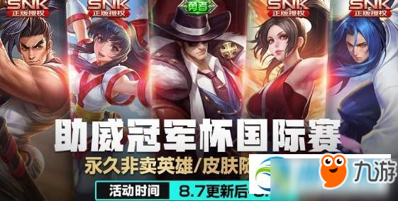 王者荣耀冠军之征兑换不了怎么办？兑换不了解决方法分享