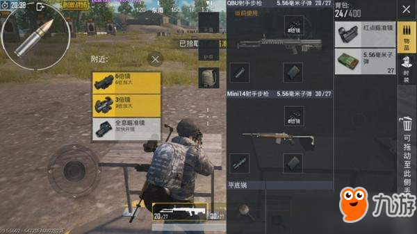 《刺激战场》雨林新武器QBU和新载具罗尼全方位测试