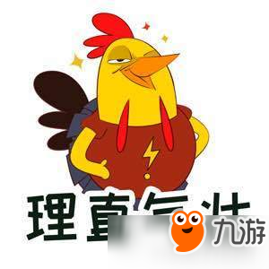 乘上《刺激战场》疯狂巴车 本司机一定将小朋友送到