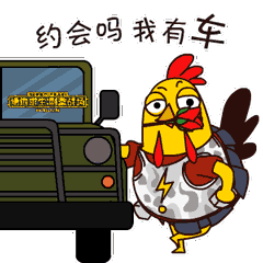 乘上《刺激战场》疯狂巴车 本司机一定将小朋友送到