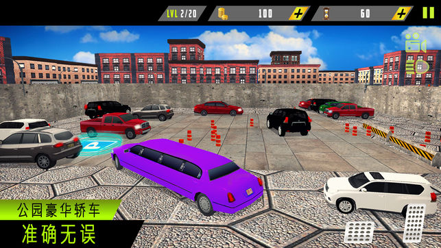 轿车停车场模拟好玩吗 轿车停车场模拟玩法简介