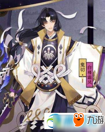 阴阳师鬼鉴运定势求取签文怎么玩？鬼鉴运定势求取签文玩法详解