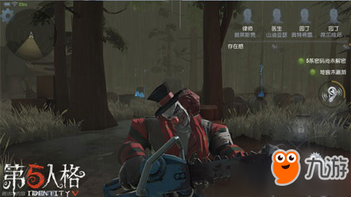 《第五人格》小丑推演任务结论大全