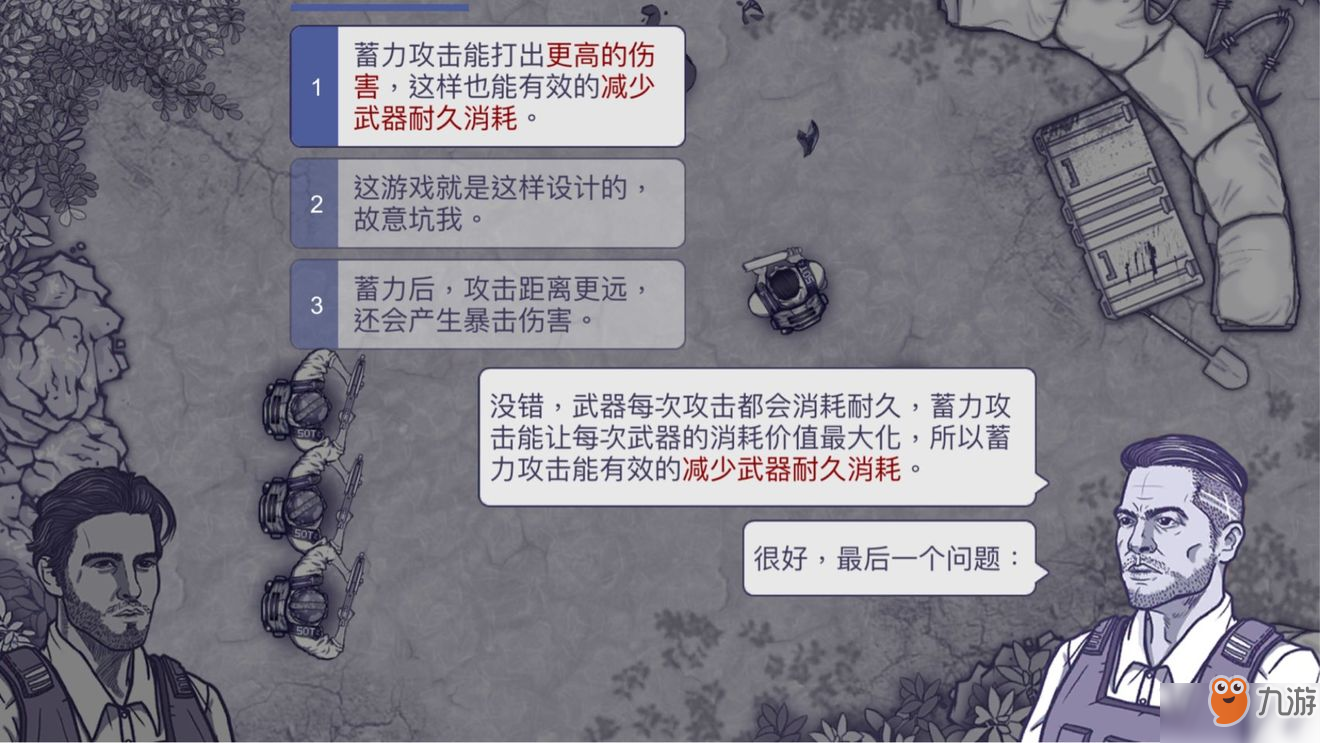 ［評測］這種戰(zhàn)斗體驗很末日