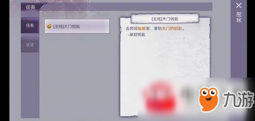 阿瑞斯病毒如何找到房间抽屉的大门钥匙?大门钥匙位置详情一览