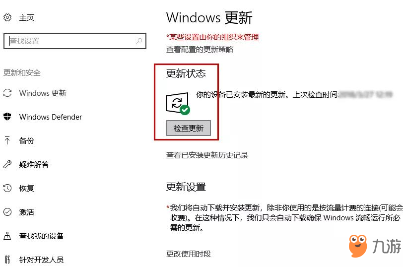 运行游戏时电脑崩溃问题的解决建议