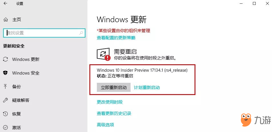 运行游戏时电脑崩溃问题的解决建议