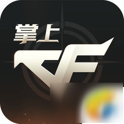 CF游戲獲取機制怎么樣 CF積分獲取機制介紹