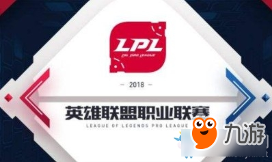 《LOL》LPL2018夏季赛9月1日首发阵容