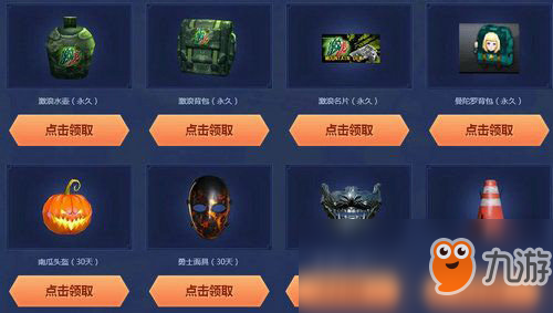 CF2018中秋節(jié)限定首發(fā)活動(dòng)入口分享