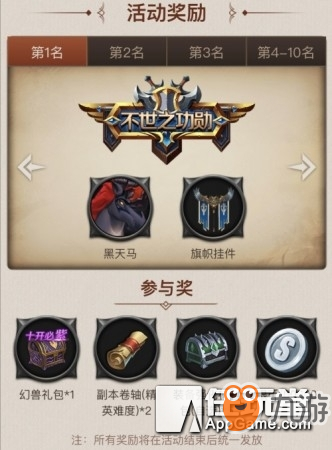 《我叫MT4》评选大赛今日开启，谁是游戏最佳会长？