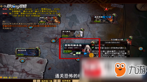 dnf怎么完成EP5魔界混沌任务？EP5魔界混沌任务完成方法分享