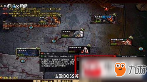 dnf怎么完成EP5魔界混沌任务？EP5魔界混沌任务完成方法分享