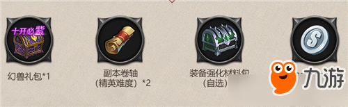 《我叫MT4》最佳会长评选大赛活动