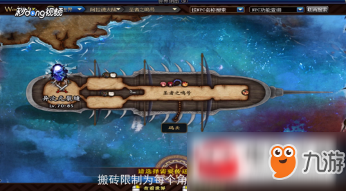 dnf异次元裂缝如何快速搬砖？异次元裂缝快速搬砖方法技巧分享